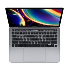Apple 2020 맥북 프로 터치바 13, 스페이스 그레이, 코어i5 8세대, 512GB, 16GB, MAC OS, CTO (Z0Z3000B1)