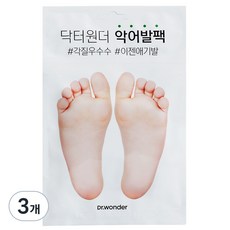 닥터원더 굿바이 더티 풋 필링 솔루션 악어 발팩, 1개입, 3개