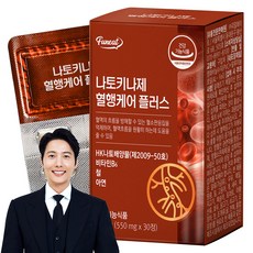 퍼니트 나토키나제 혈행케어 플러스, 30정, 16.5g, 1개