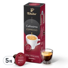 치보 카피시모 캡슐커피 에스프레소 인텐스 아로마 크랍티그, 7.5g, 10개입, 5개, 7.5g