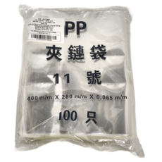 PP透明夾鏈袋，100入, 40 x 28cm, 100個