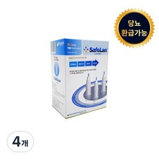 보성메디텍 SafeLan Pro 전용 채혈침, 100개입, 4개