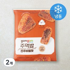 곰곰 주먹밥 전주비빔맛(냉동), 500g, 2개 500g, 2개