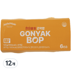 조이풀메이드 현미 발효 곤약밥, 145g, 12개 - 조이풀