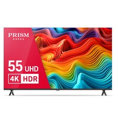 PRISM 4K UHD TV, 139.7cm(55인치), PTC550UD, 스탠드형, 방문설치