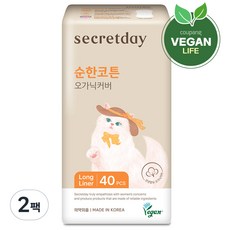 시크릿데이 순한코튼 오가닉커버 팬티라이너, 2개, 40개입, 롱