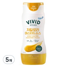 비비드키친 저칼로리 머스터드소스, 320g, 5개