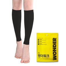 원더워크 의료용압박스타킹 검정색 발트임, 1개, 종아리/무릎형