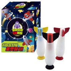 Jaemizone 飛行栗子 3種組, 紅、黃、黑