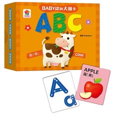 雙美 認知大圖卡ABC，色彩鮮明，圖案可愛，啟發寶寶學習興趣, ABC, 1盒