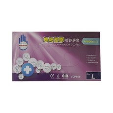 PROTOS 多倍 PVC無粉手套, 透明無色經濟款拋棄式手套, 無粉, 單次使用, 左右手通用, 2盒
