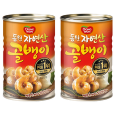동원 자연산 골뱅이, 400g, 2개