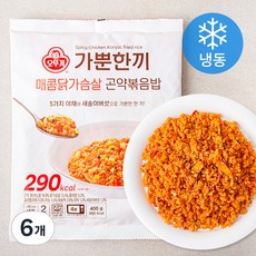 가뿐한끼 매콤닭가슴살 곤약볶음밥 2인분 (냉동), 400g, 6개