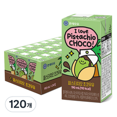 연세우유 피스타치오 초코우유, 190ml, 120개