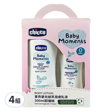 Chicco 寶貝嬰兒植萃潤膚乳液超值組, 含天然甜杏仁油, 適合敏感性肌膚, 寶貝嬰兒植萃潤膚乳液500ml*1瓶*寶貝嬰兒植萃系列200ml*1瓶, 0歲以上, 4組