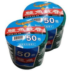 鱷魚 新蚊香 KIRA2 50卷, 2組, Green