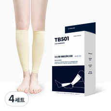 디스크랩 의료용 종아리 다리 압박 밴드 스타킹 살색 TB501 SMALL