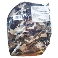 Osun 歐桑生活 立體機車手把套，防曬，耐磨, 灰迷彩色