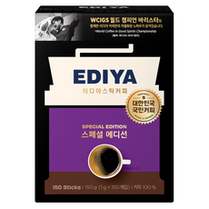 EDIYA COFFEE 特調即溶咖啡, 150條, 1盒