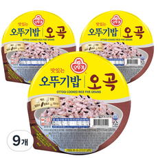맛있는 오뚜기밥 오곡, 210g, 9개