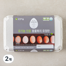 유정마을 유기농 인증 동물복지 유정란 대란 780g, 2개, 15구