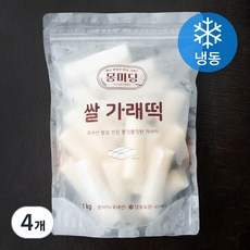 몽미당 쌀 가래떡 (냉동), 1kg, 4개