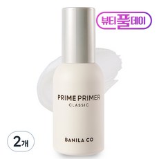 바닐라코 프라임 프라이머 클래식 30ml