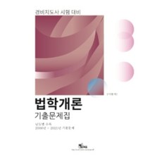 시코르엑스퍼트