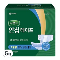 디펜드 안심테이프 성인기저귀 소중형, 11개입, 5개