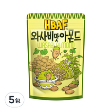 HBAF 杏仁果 山葵味, 精選美國優質杏仁，香甜酥脆，口感絕佳, 120g, 5包
