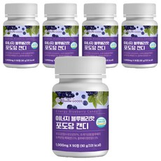 葡萄糖錠 藍莓口味, 90顆, 5罐