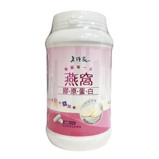 老行家 燕窩膠原蛋白, 魚鱗萃取, 膠囊型, 大容量包裝, 600顆, 450mg, 1罐