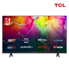 TCL 안드로이드11 HD LED TV, 32S615, 스탠드형, 81cm, 자가설치