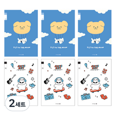 모닝글로리 채움노트 초등 3-6 무제 21줄 2종 x 3p 세트 A, 날아라 강아지, 락스타 냥, 2세트