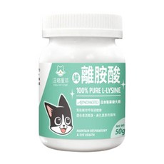 DOG CAT STAR 汪喵星球 100% PURE 離胺酸 Set，維持呼吸道健康，適用於成貓和幼貓, 呼吸/支氣管, 1罐