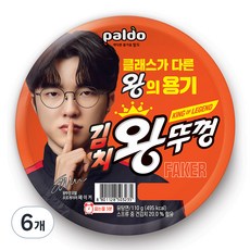 왕뚜껑 김치 컵라면 110g, 6개