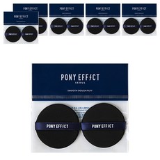 PONY EFFECT 氣墊粉撲2入組, 柔軟觸感 彈性貼合肌膚 親水性材質, 6包