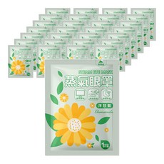 蒸氣眼罩 洋甘菊 Set 10片, 舒緩眼部壓力 恆溫40度 彈性設計, 30包