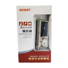 EZSET 東隆 觸控式密碼輔助鎖, TOUCHPAD/RFID CARD電子鎖, PL2S0S10CIRF, DIY 安裝、隨附安裝指南、需要標準工具、無需鑽孔、
