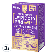 리얼메디 코엔자임Q10 코큐텐 플러스 15g, 3개, 30정