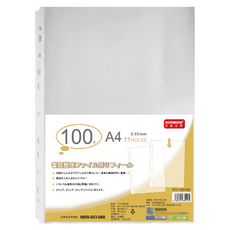 DaTaBanK 三田文具 11孔資料袋 A4, 100入, 0.03mm, 聚丙烯(PP)材質, 100個, 2包