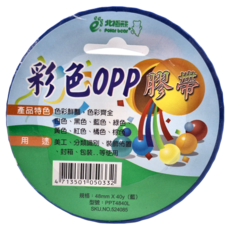 polar bear 北極熊 彩色OPP膠帶 PPT4840L 48mm x 40y, 藍色, 4捲