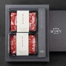 설성목장 무항생제 인증 한우 1등급 이상 등심 불고기 세트 1kg (냉장), 1세트