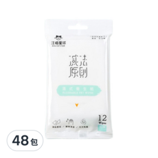DOG CAT STAR 汪喵星球 濕式衛生紙, 成分單純 舒緩敏感, 12張, 48包