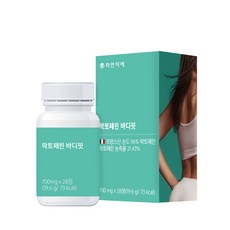 웰리즈락토페린