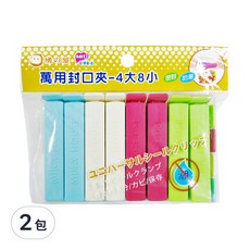 橘之屋 萬用封口夾，4大8小，密封防潮保鮮，操作簡易, 白+綠+藍+酒紅, 2包