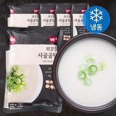 사골곰탕