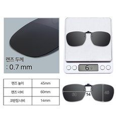 팬톤 편광 스포츠 선글라스 클립렌즈 FU021 + 케이스 - 이미지 6