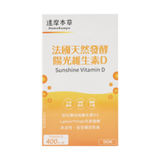 達摩本草 法國天然酵母陽光維生素D, 90顆, 36g, 1盒
