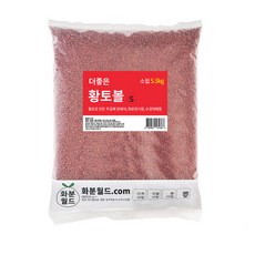 부강의료기황토볼